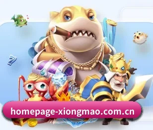 homepage-xiongmao.com.cn的故事 - 体育资讯内容服务