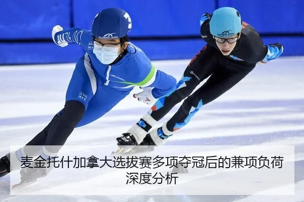 mai-jin-tuo-shen-jia-na-da-xuan-ba-sai-duo-xiang-duo-guan-hou-de-jian-xiang-fu-he-shen-du-fen-xi-2-472.jpg